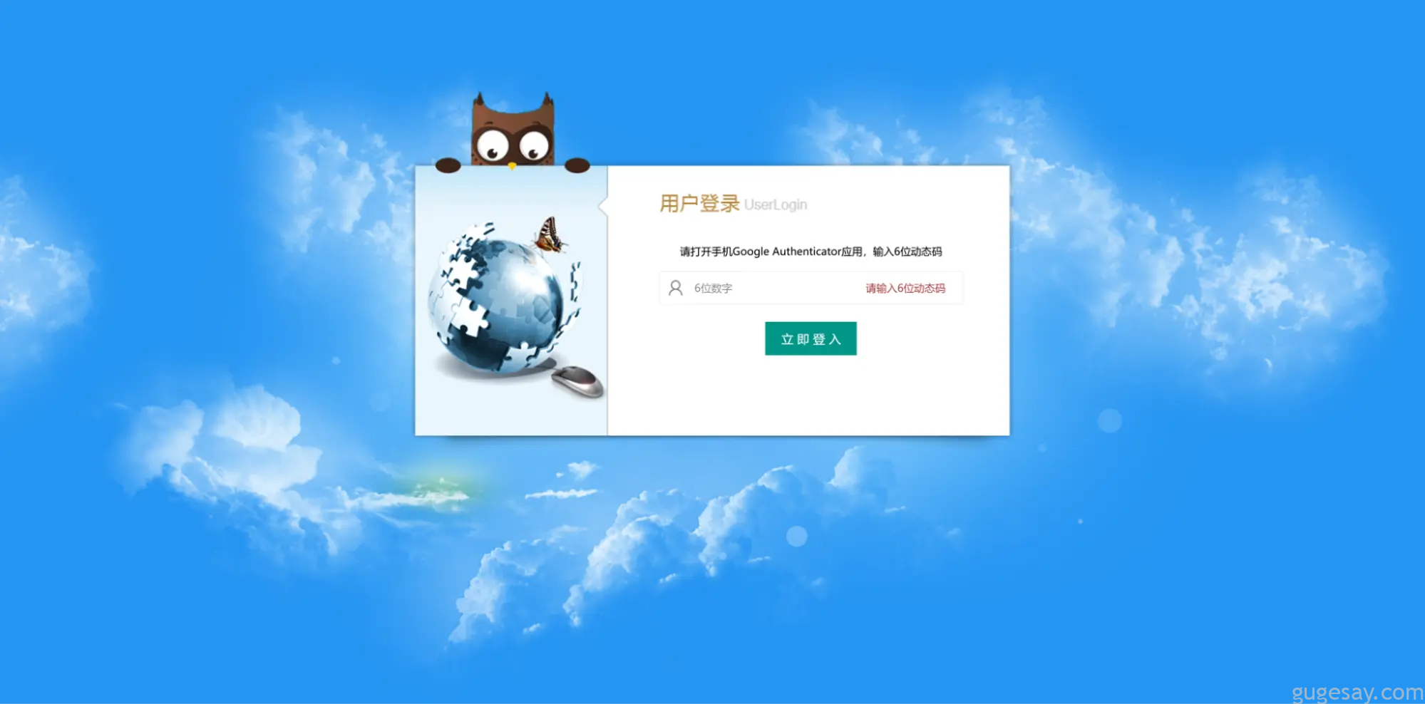 file