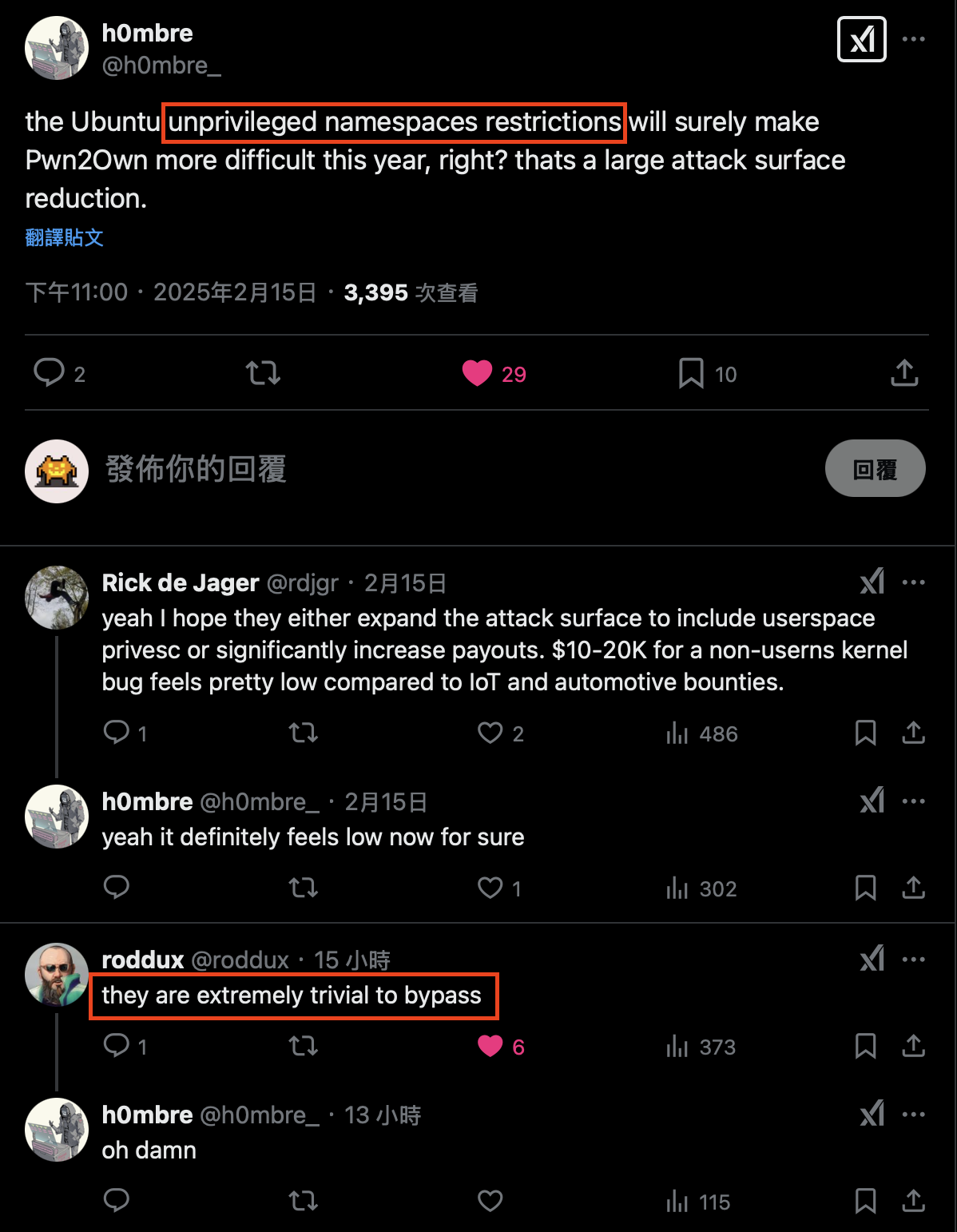 关于绕过方法的社交媒体讨论